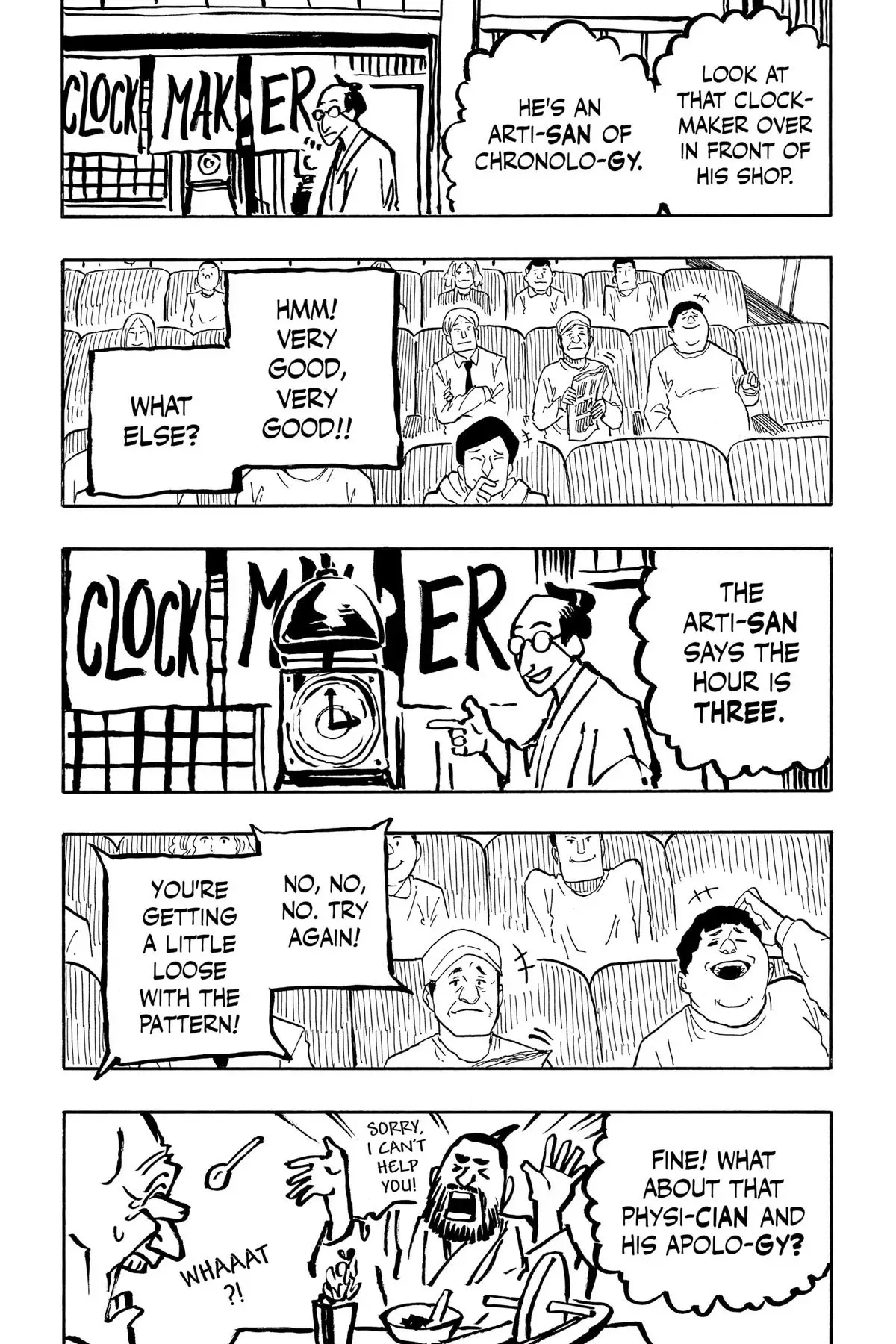 Read Akane-banashiX EN Manga Online