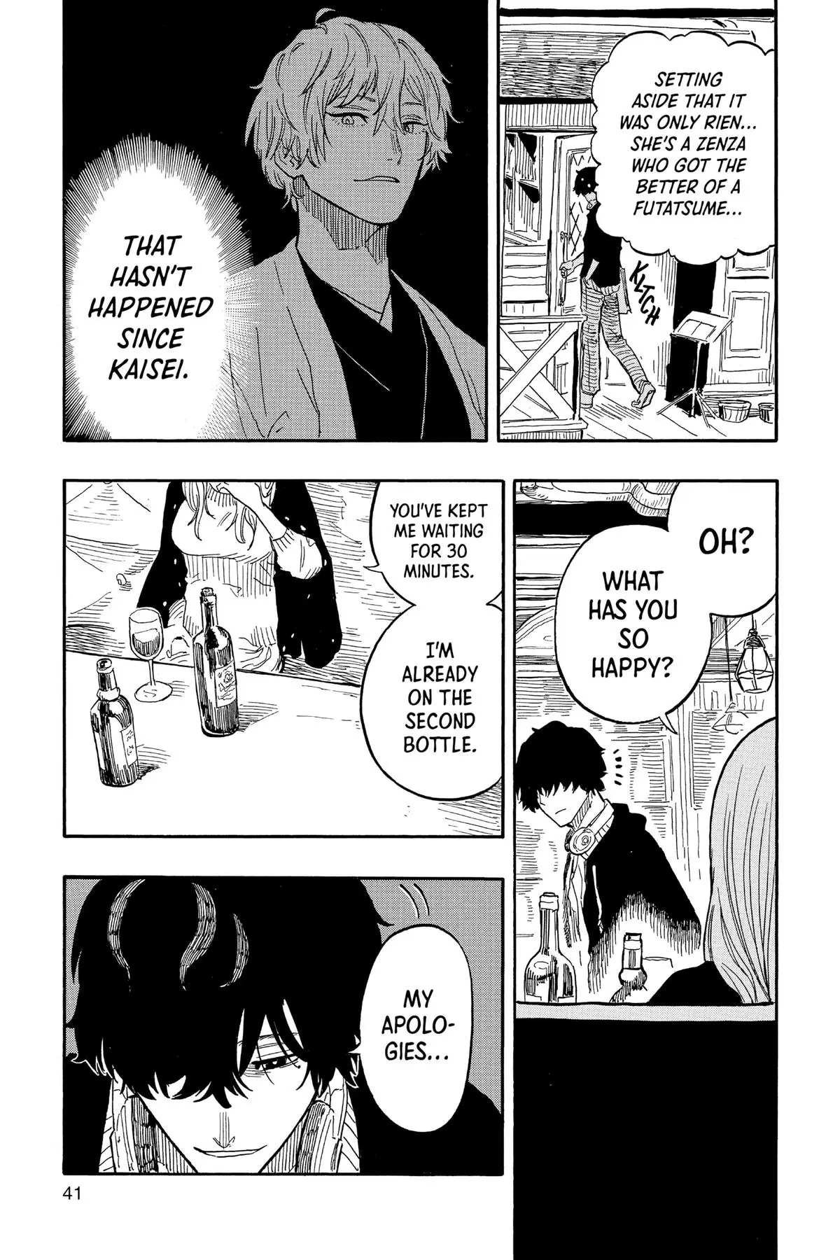 Read Akane-banashiX EN Manga Online