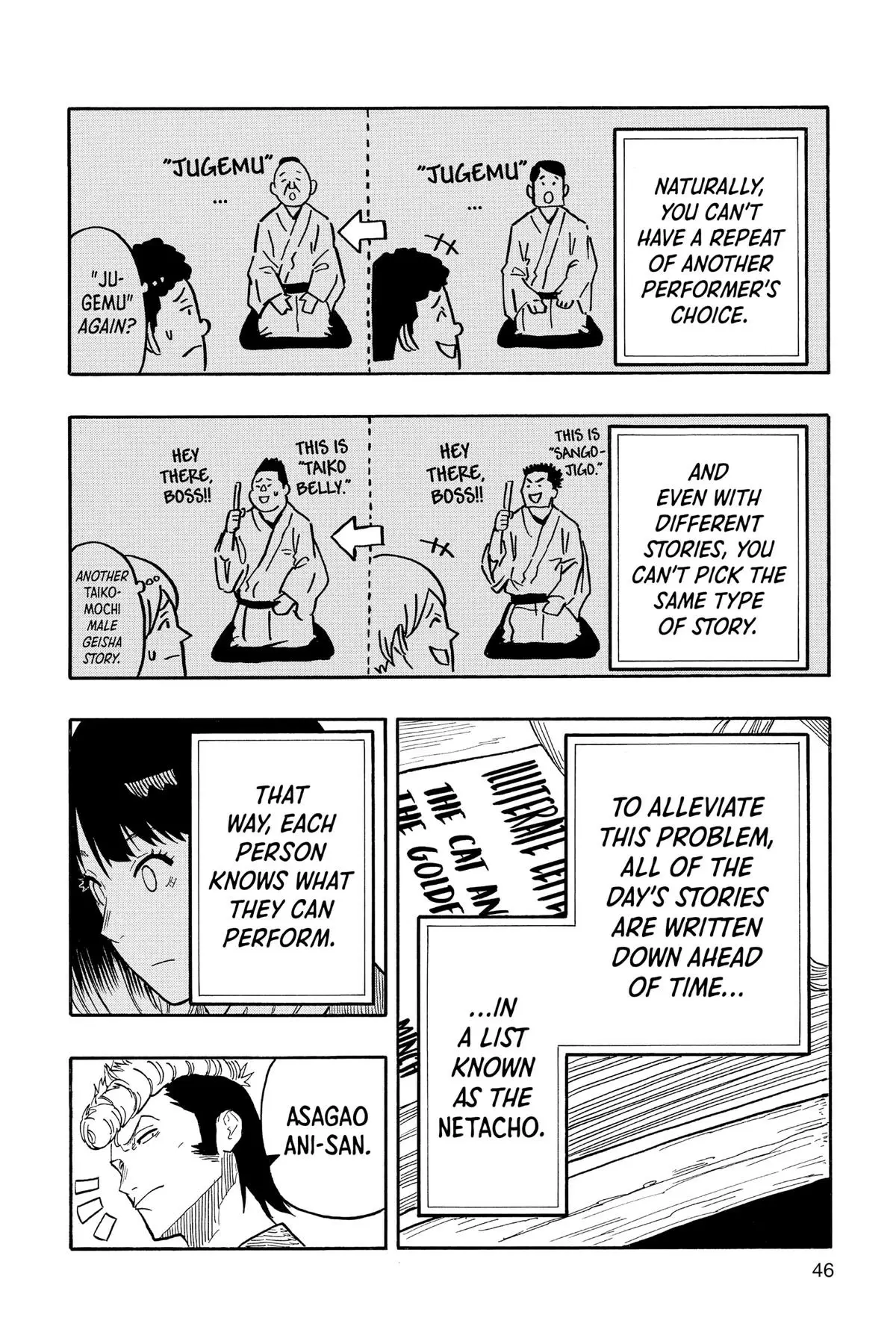 Read Akane-banashiX EN Manga Online
