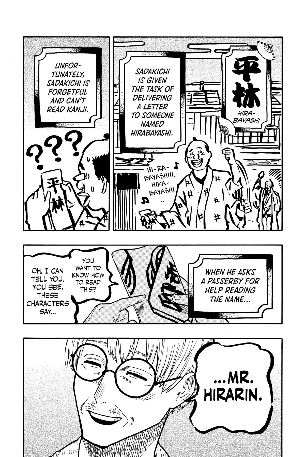 Read Akane-banashiX EN Manga Online