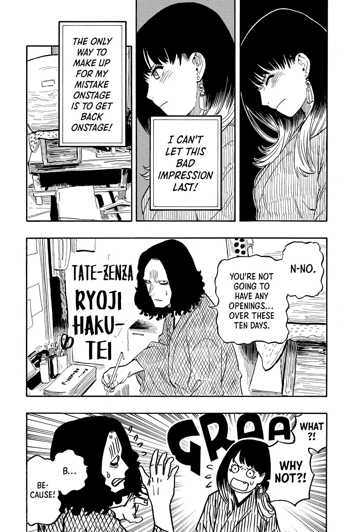 Read Akane-banashiX EN Manga Online