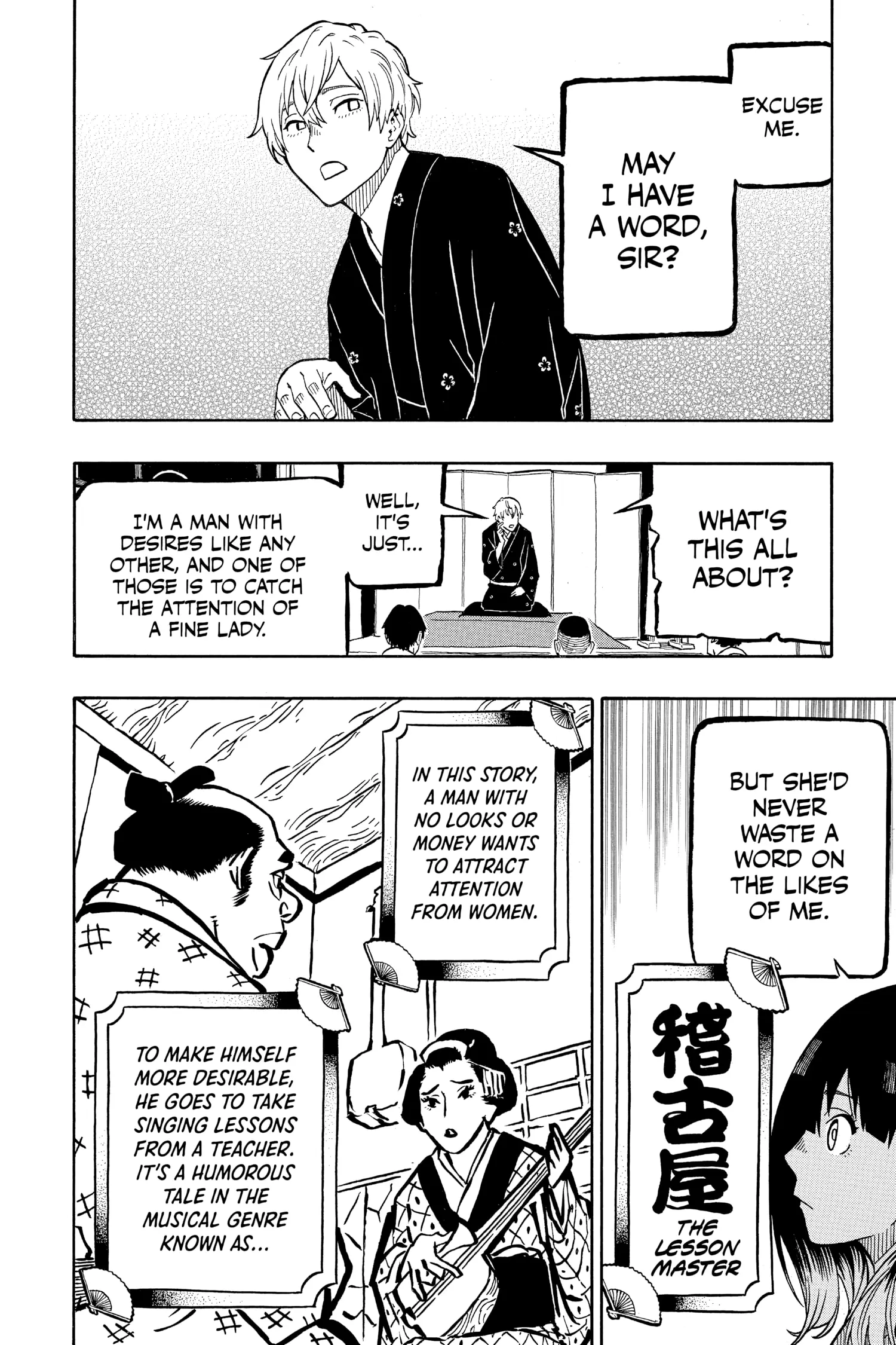 Read Akane-banashiX EN Manga Online