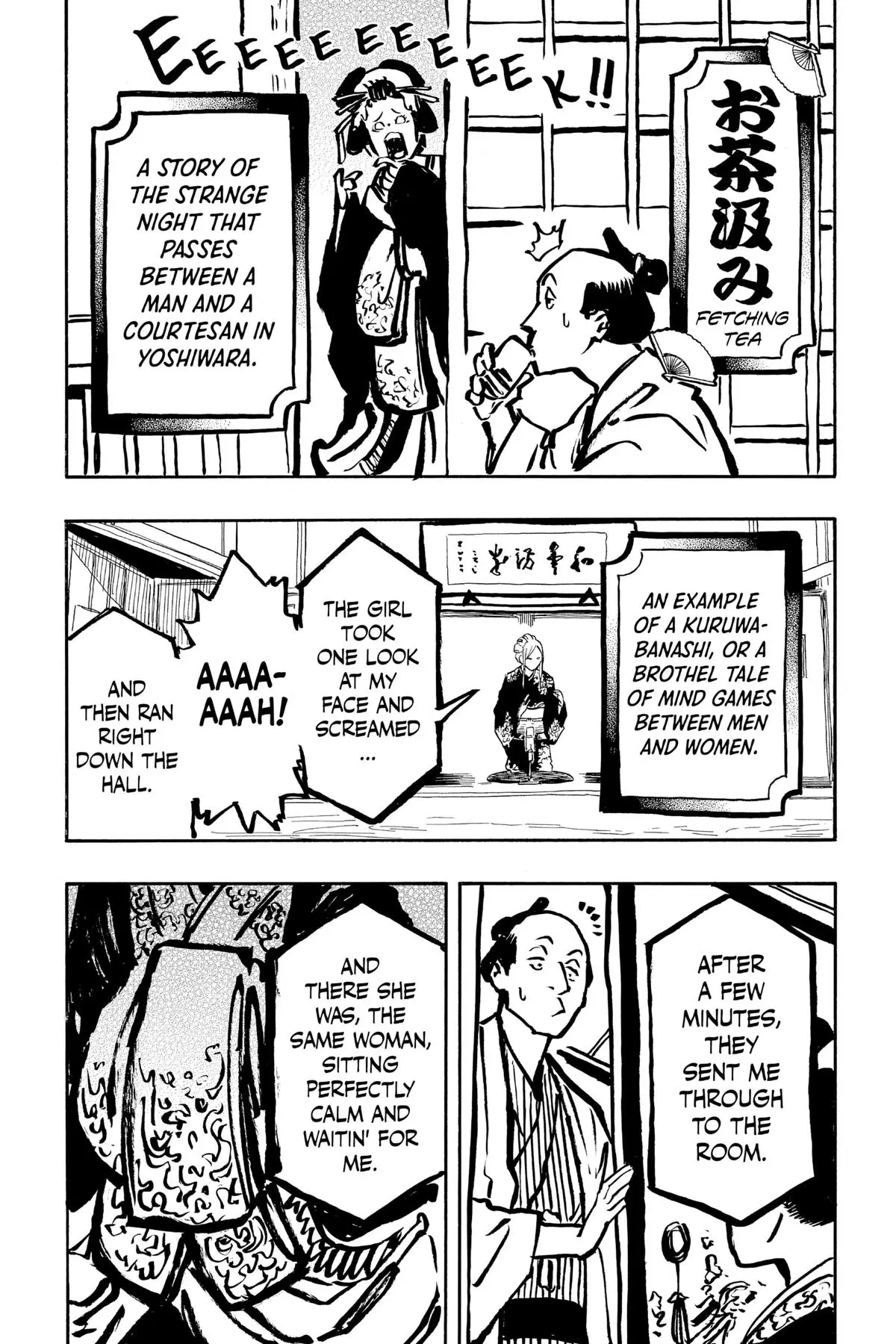 Read Akane-banashiX EN Manga Online