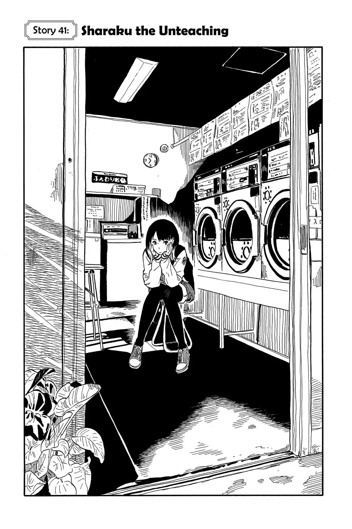 Read Akane-banashiX EN Manga Online