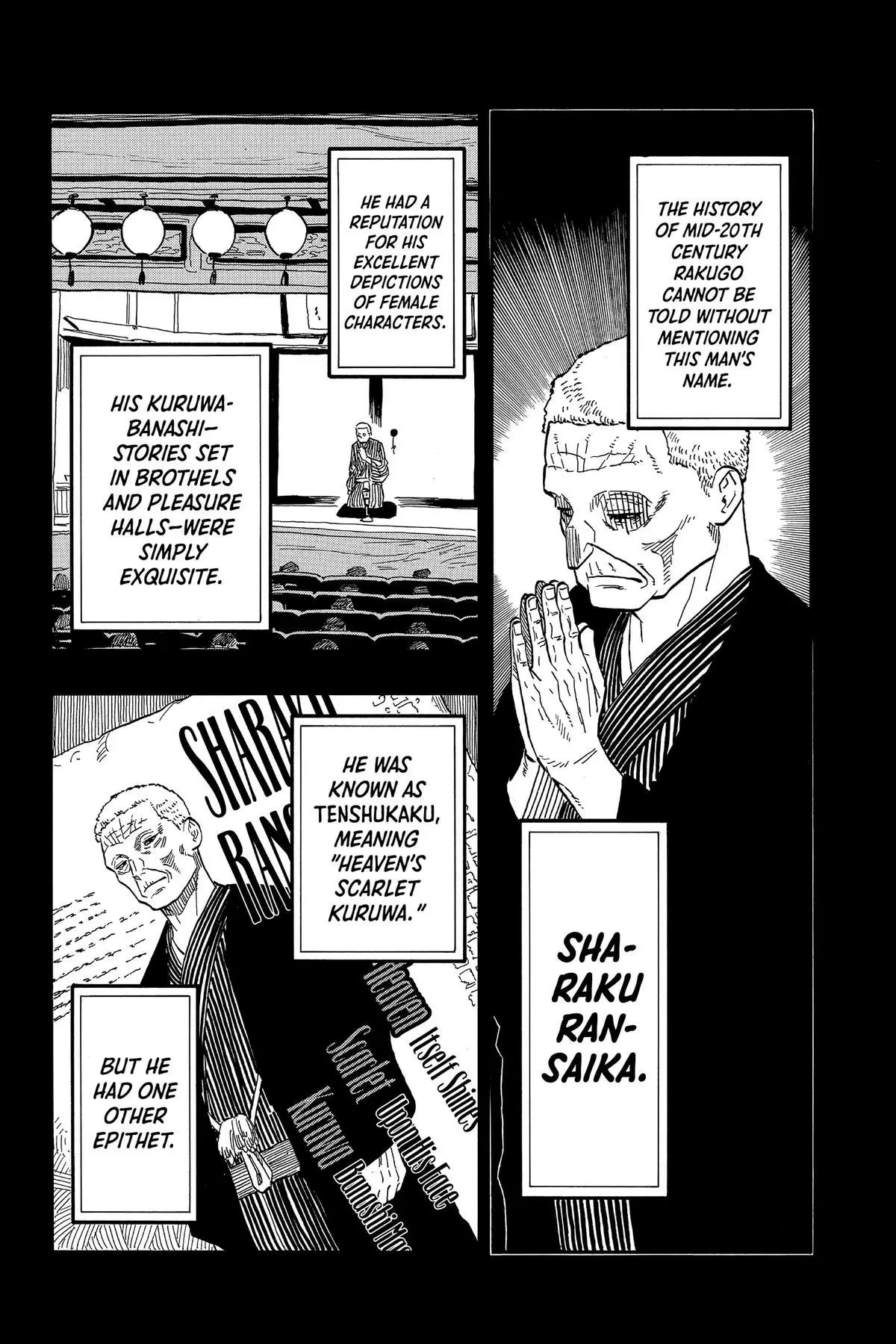 Read Akane-banashiX EN Manga Online