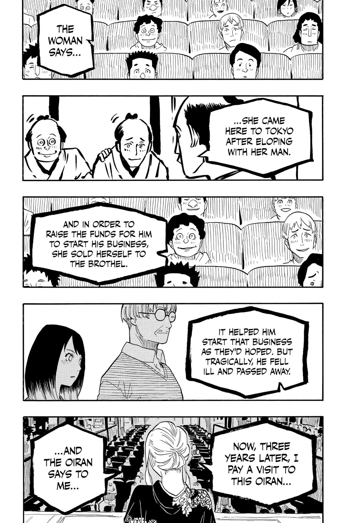 Read Akane-banashiX EN Manga Online