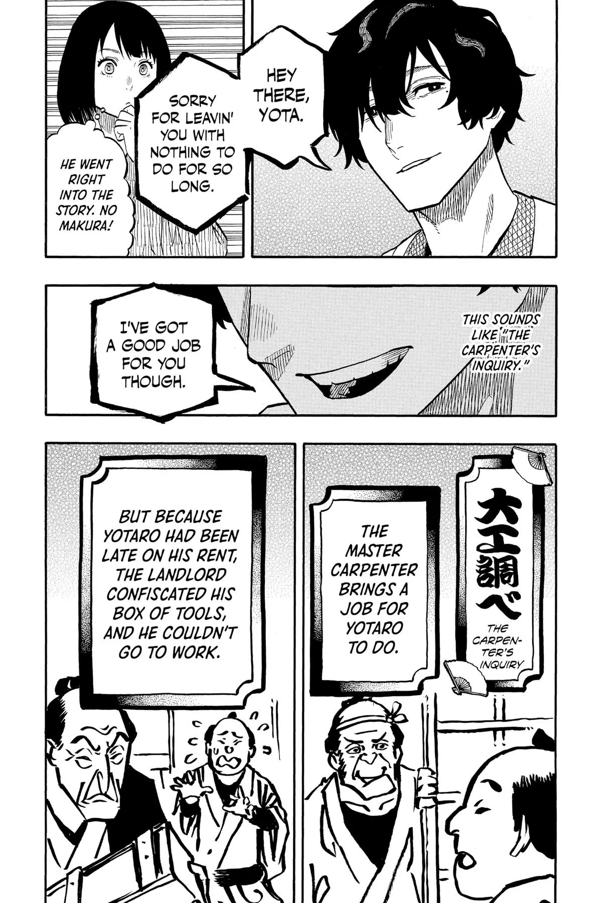 Read Akane-banashiX EN Manga Online