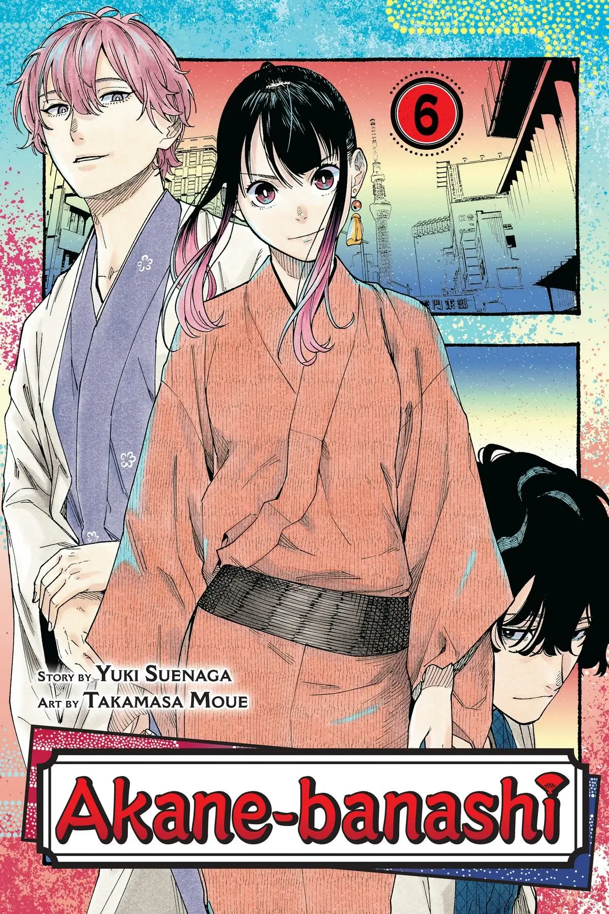 Read Akane-banashiX EN Manga Online