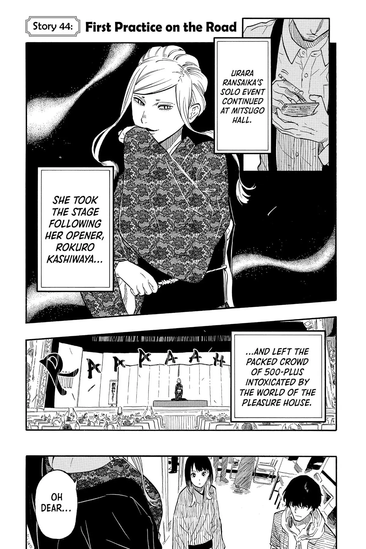 Read Akane-banashiX EN Manga Online