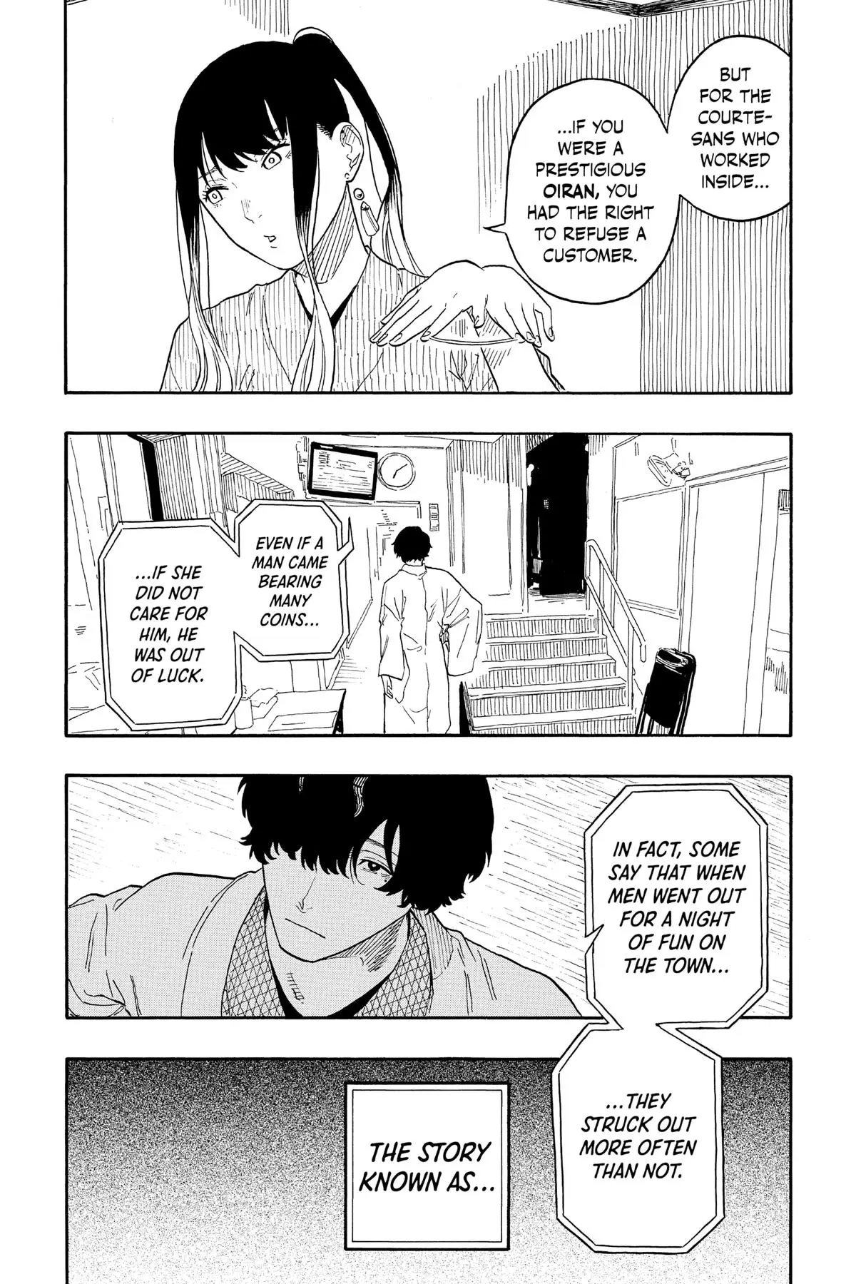 Read Akane-banashiX EN Manga Online