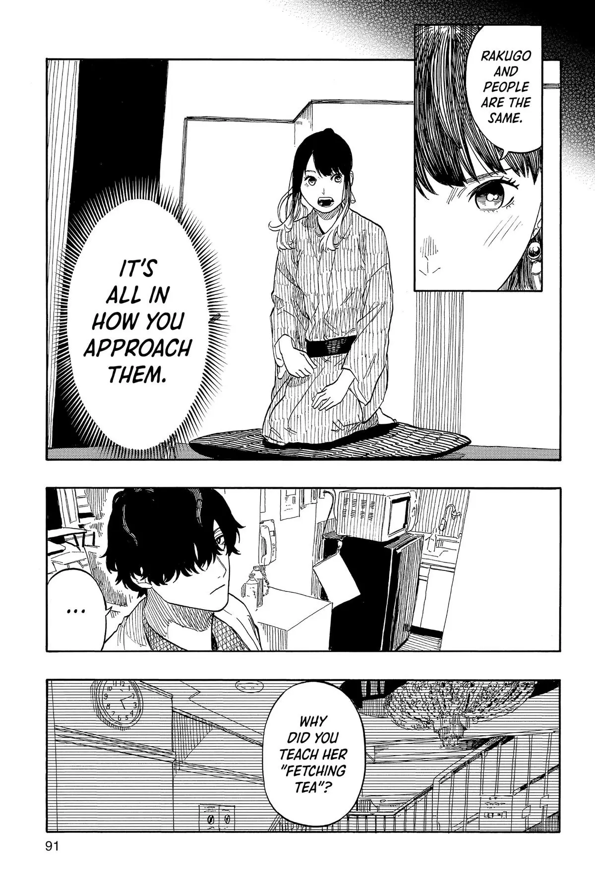 Read Akane-banashiX EN Manga Online