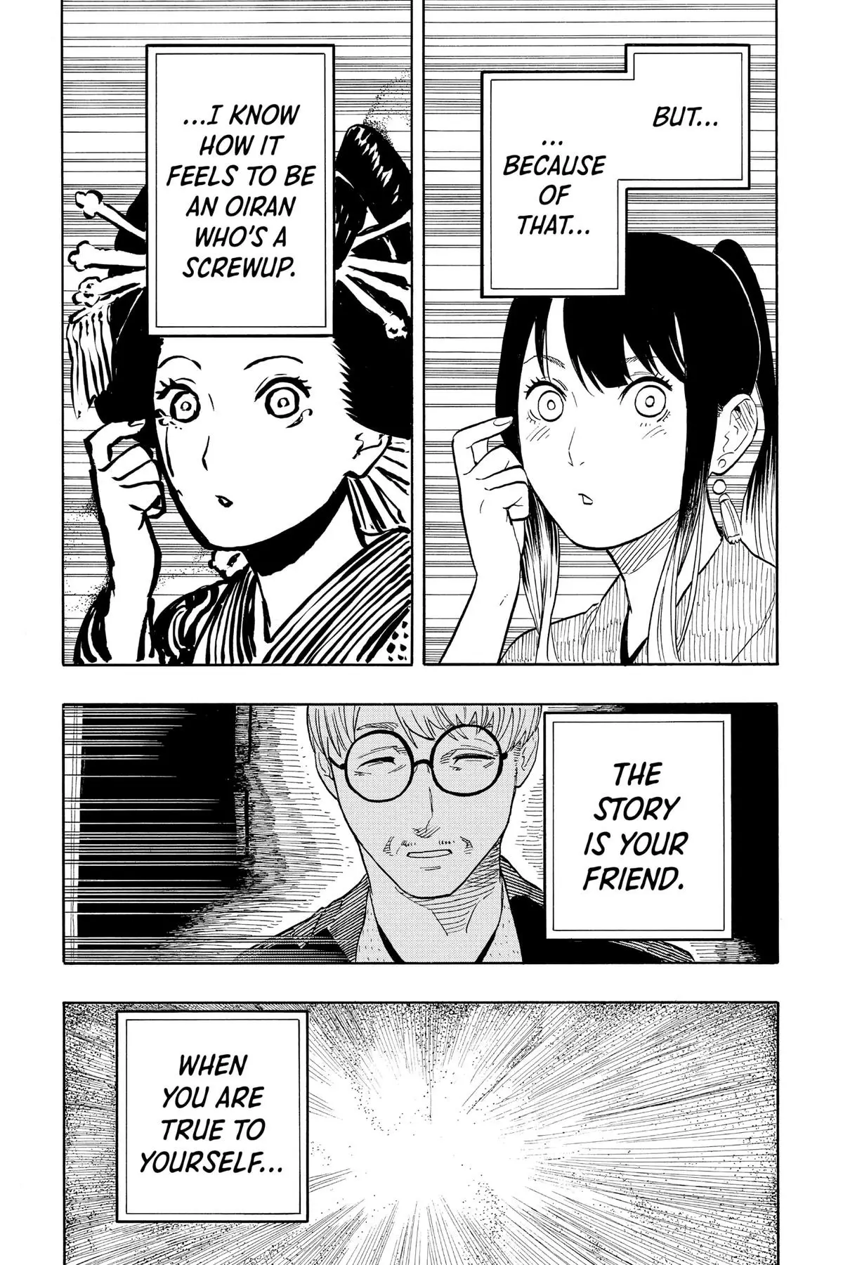 Read Akane-banashiX EN Manga Online