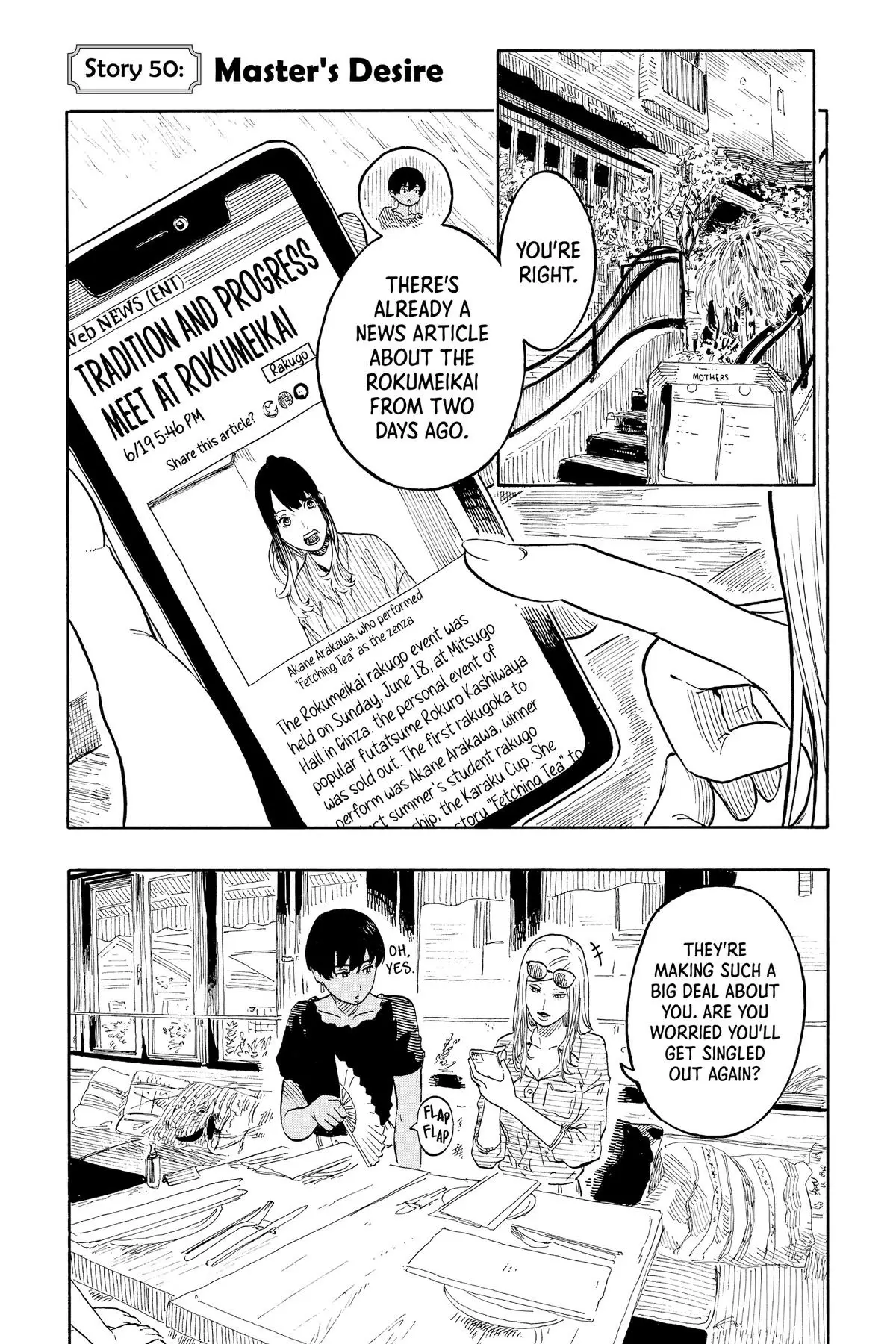 Read Akane-banashiX EN Manga Online