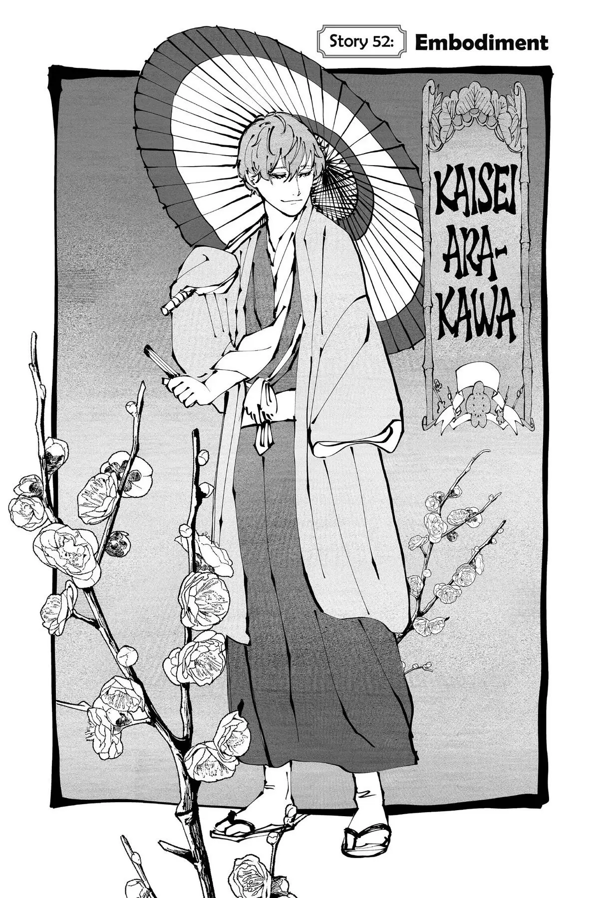 Read Akane-banashiX EN Manga Online