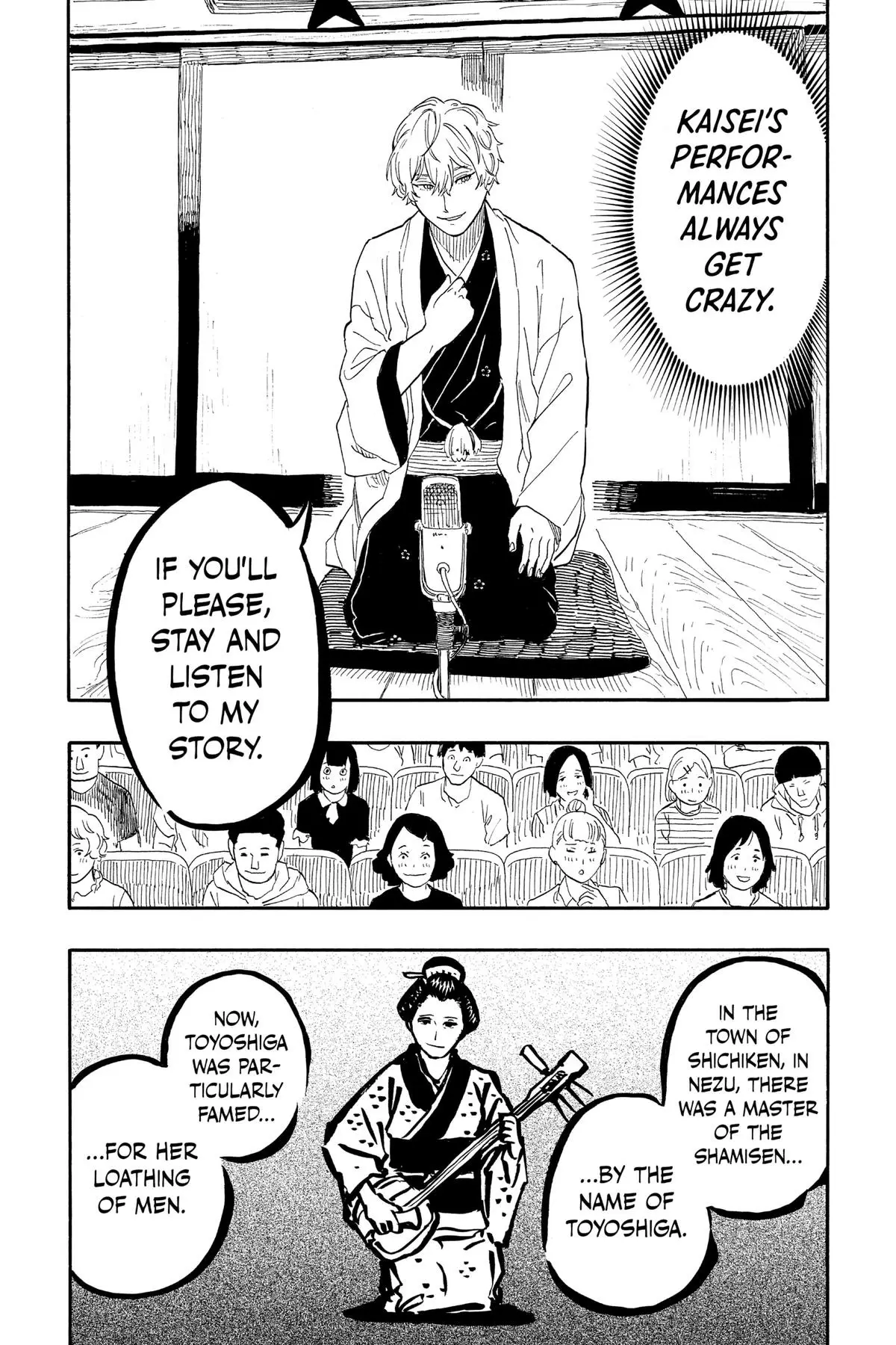 Read Akane-banashiX EN Manga Online