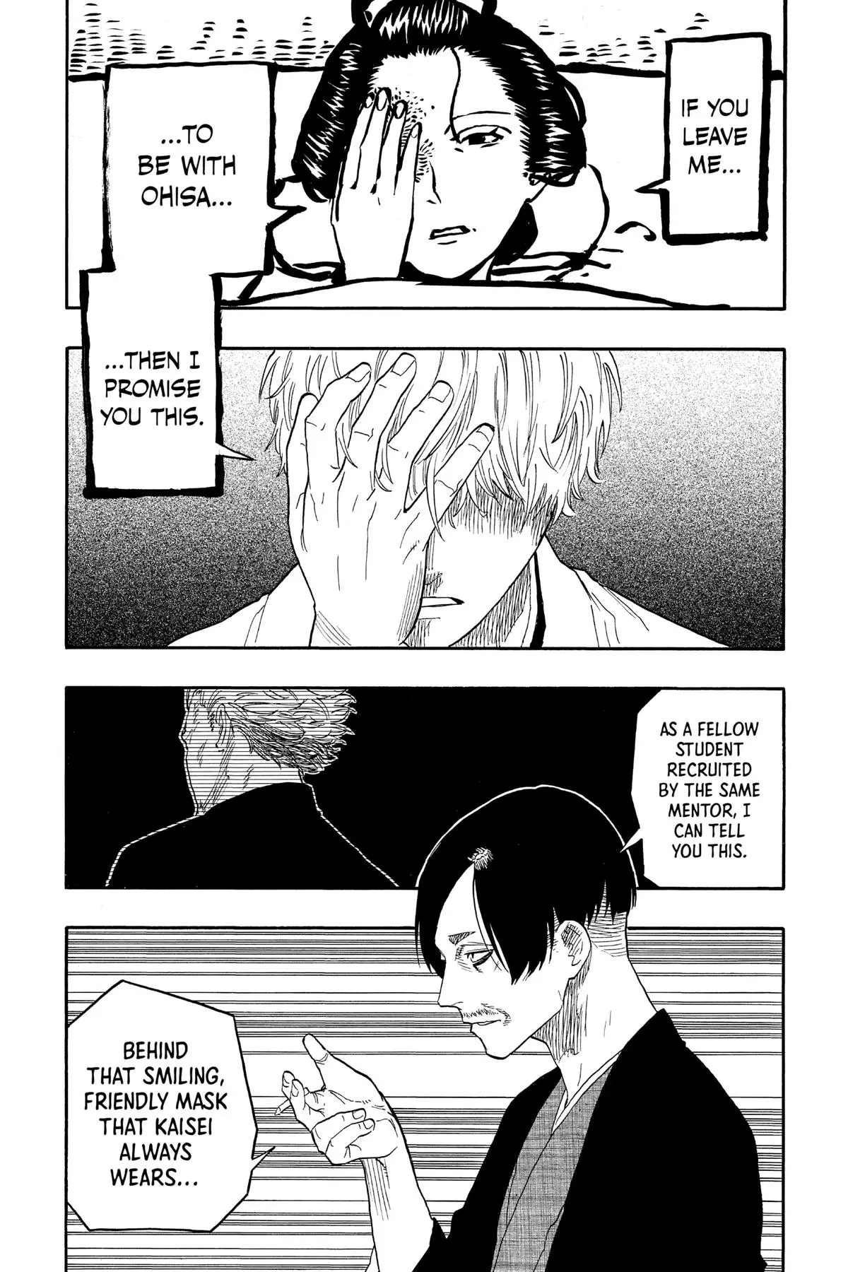 Read Akane-banashiX EN Manga Online