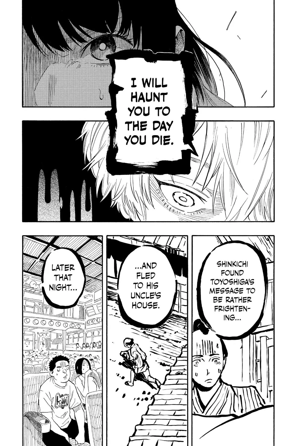 Read Akane-banashiX EN Manga Online