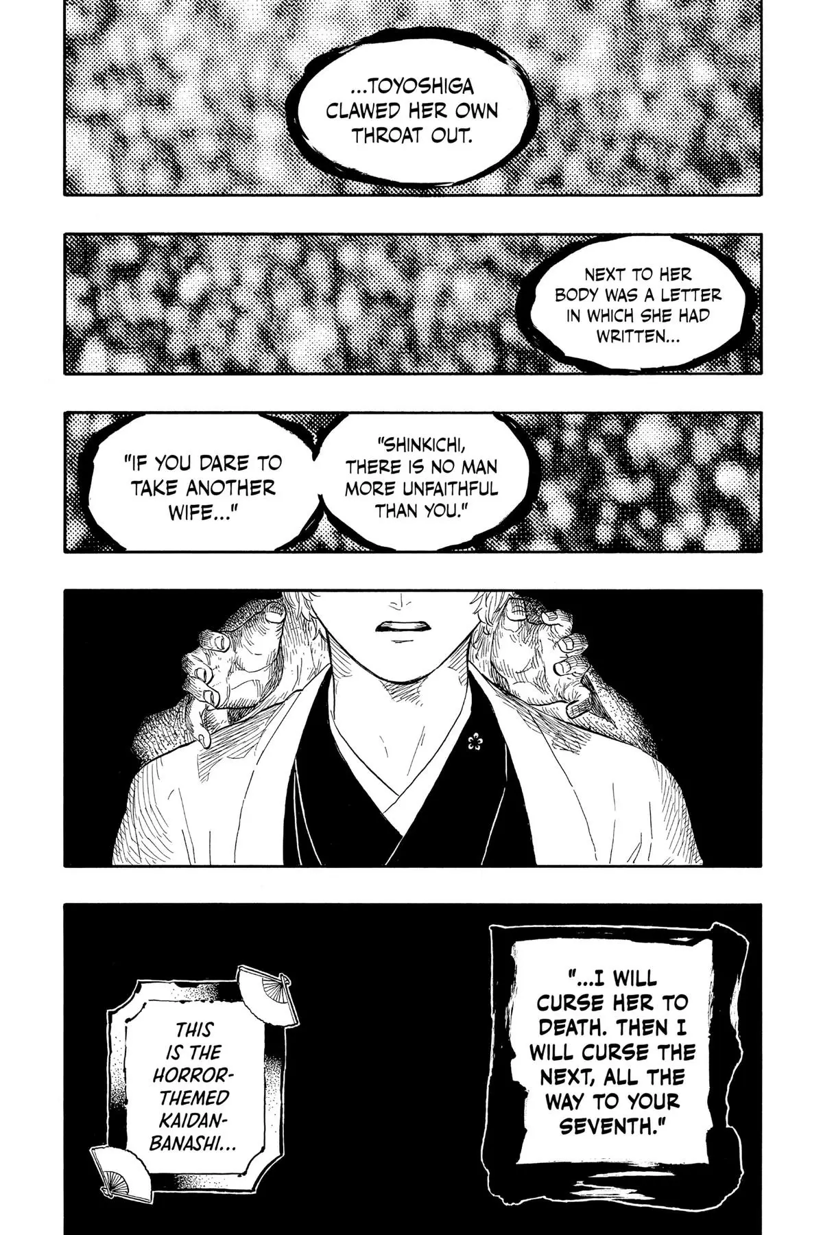 Read Akane-banashiX EN Manga Online