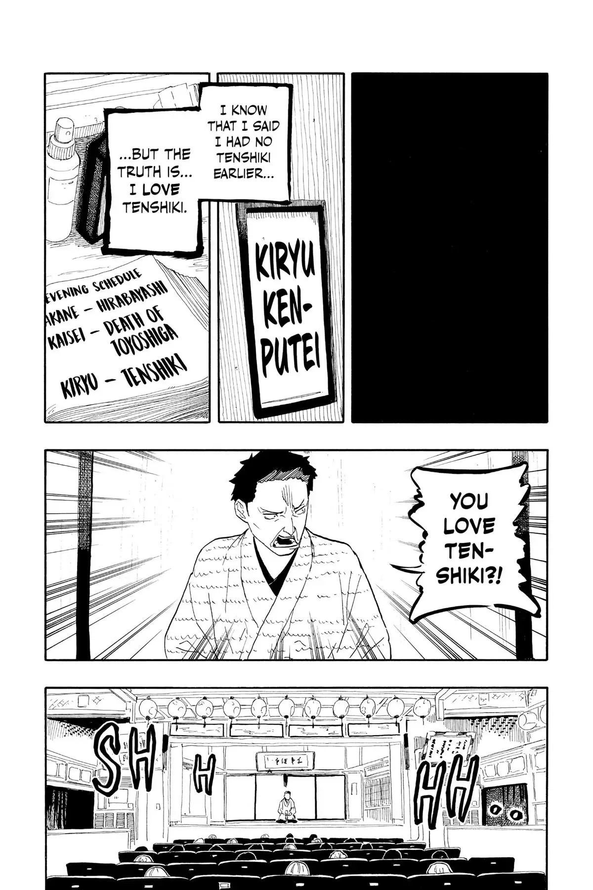 Read Akane-banashiX EN Manga Online