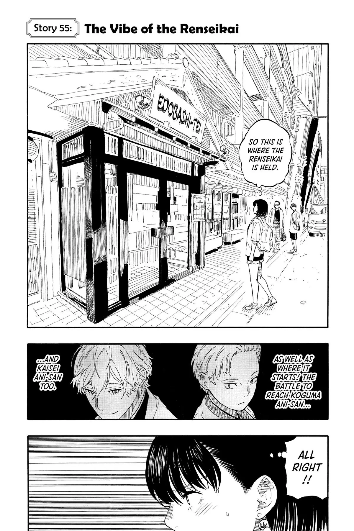 Read Akane-banashiX EN Manga Online