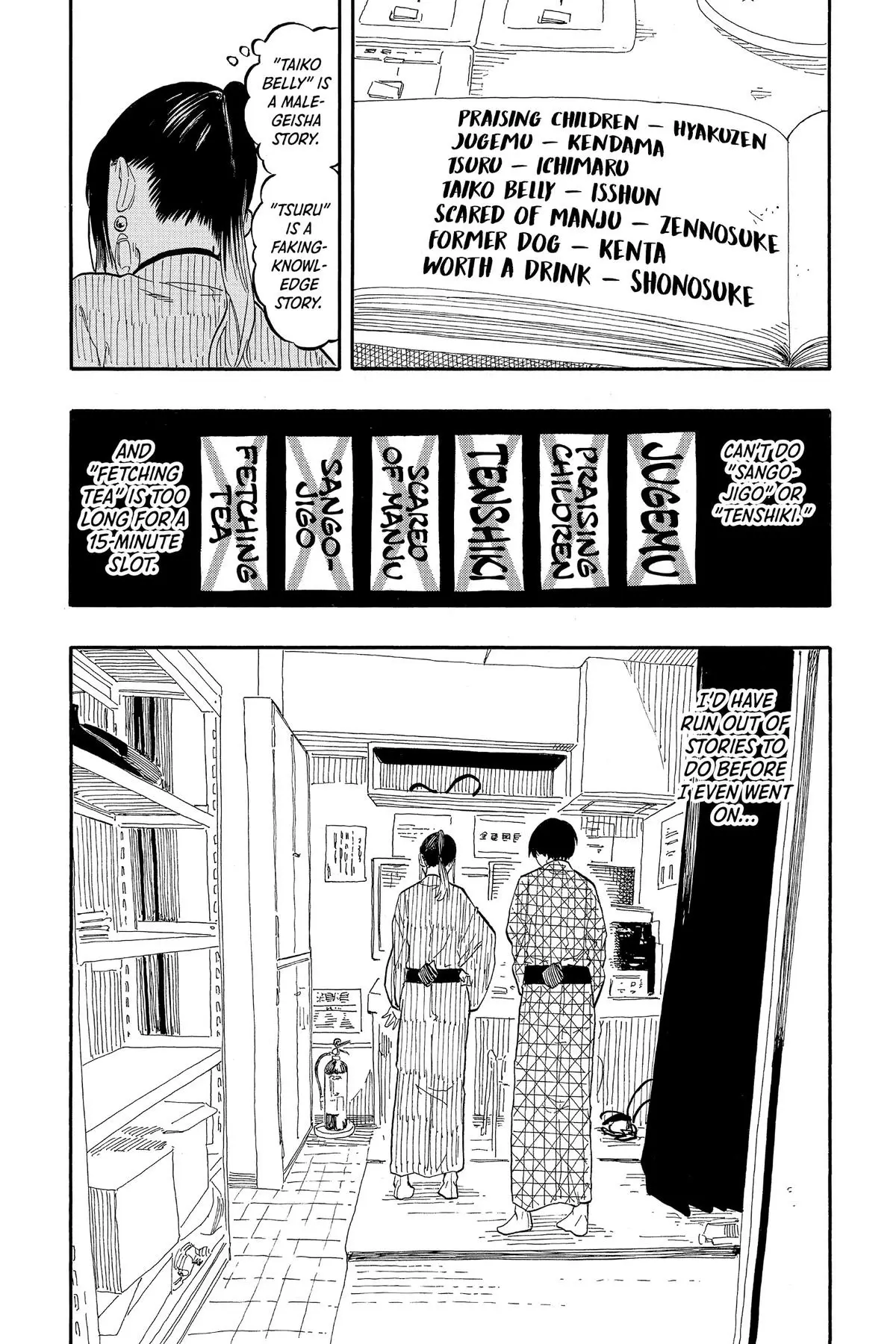 Read Akane-banashiX EN Manga Online