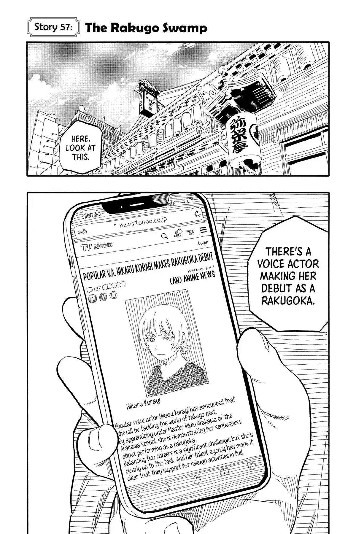 Read Akane-banashiX EN Manga Online