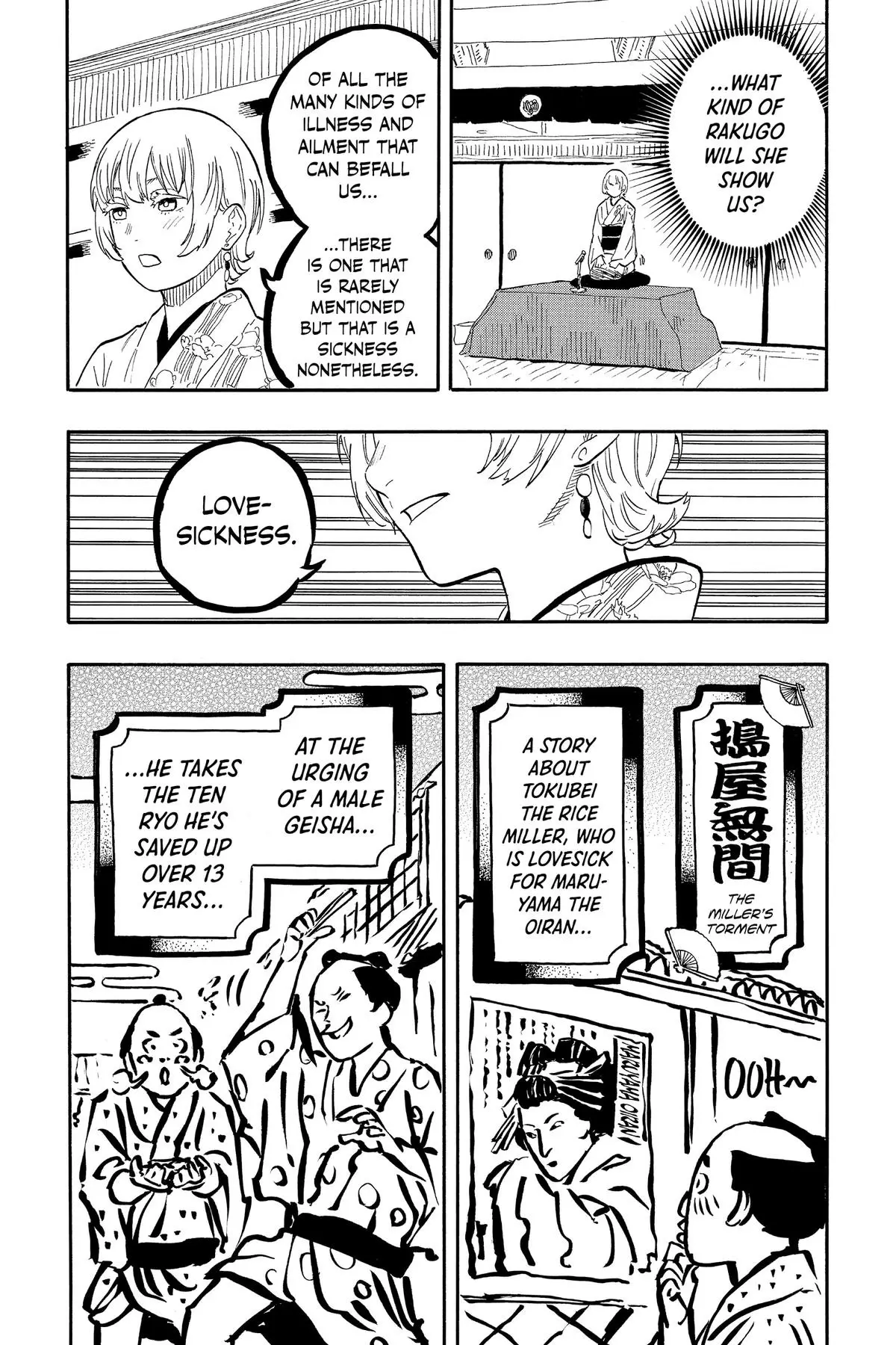 Read Akane-banashiX EN Manga Online