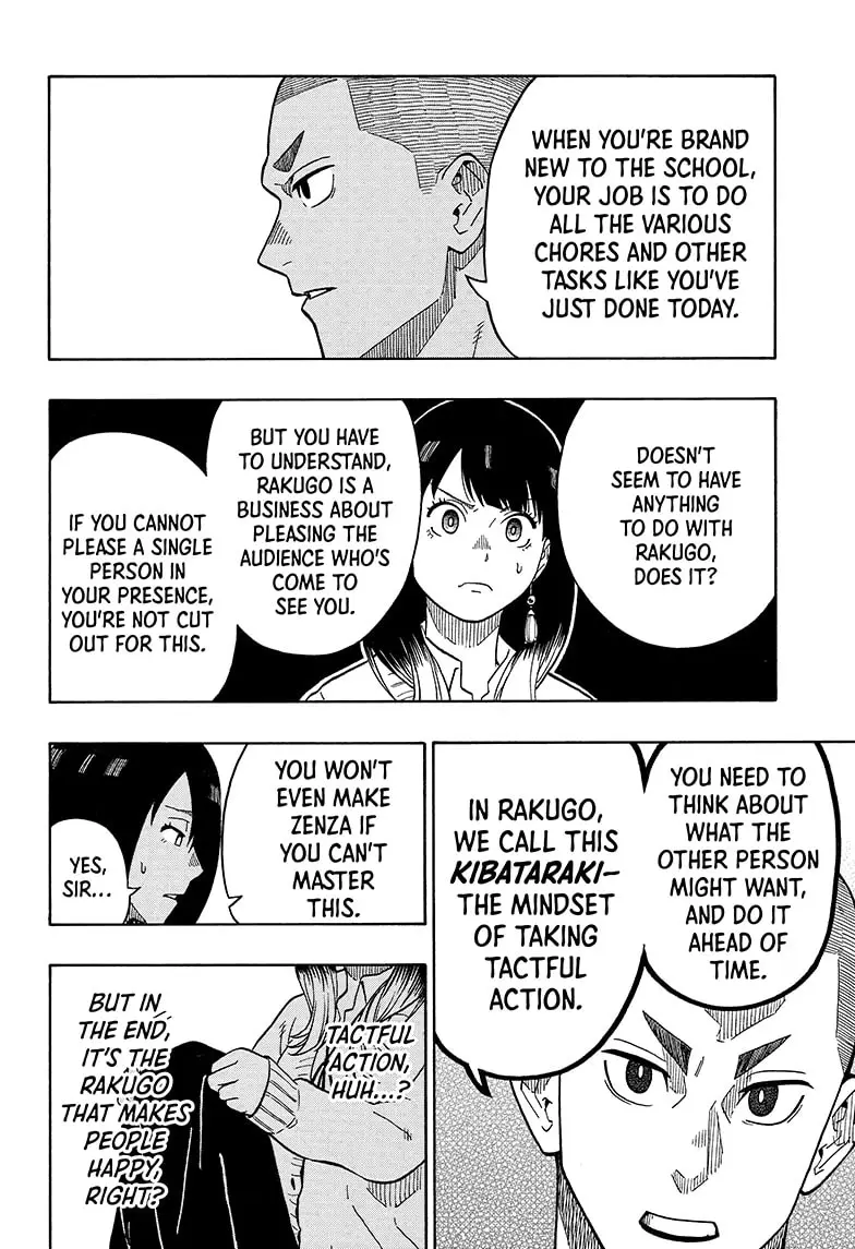 Read Akane-banashiX EN Manga Online