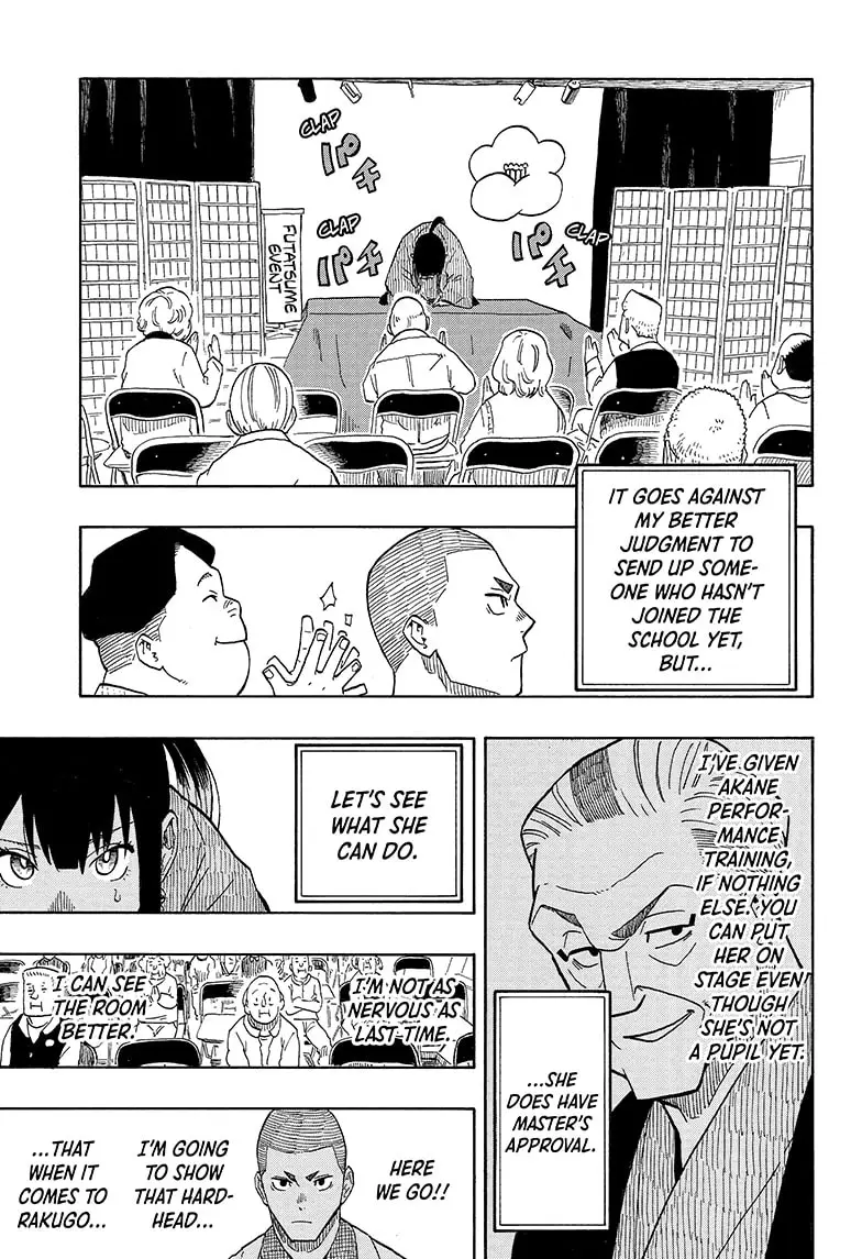 Read Akane-banashiX EN Manga Online