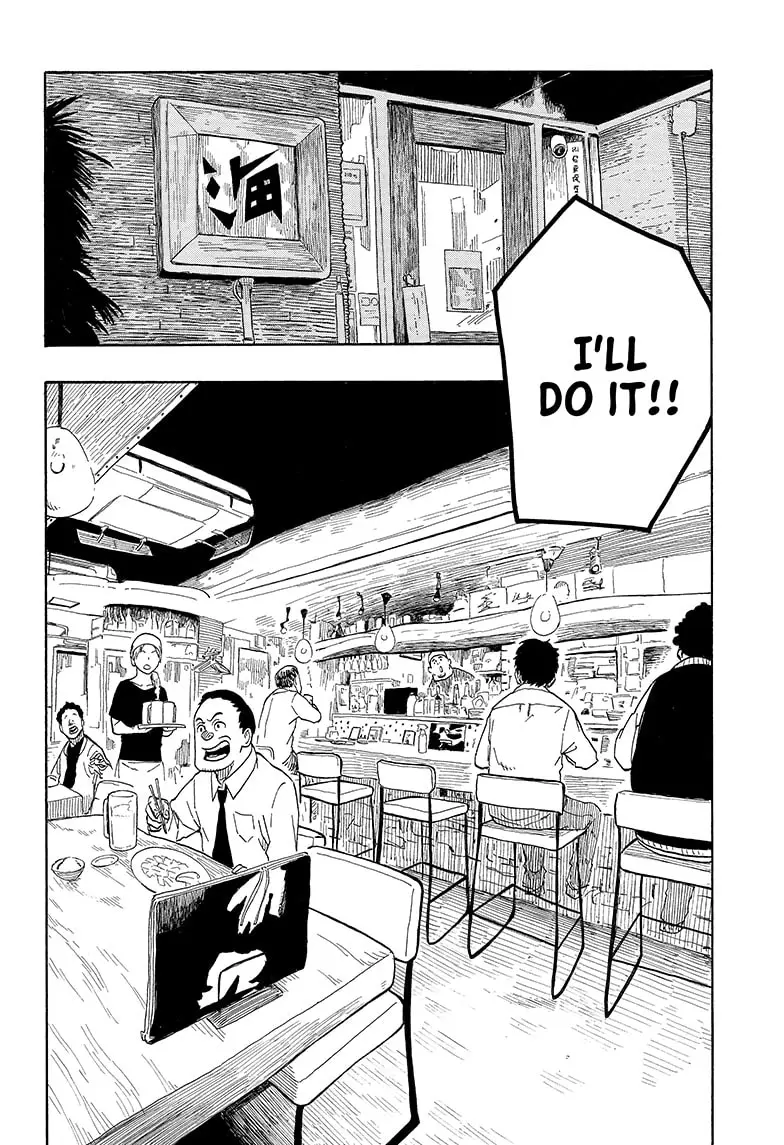 Read Akane-banashiX EN Manga Online