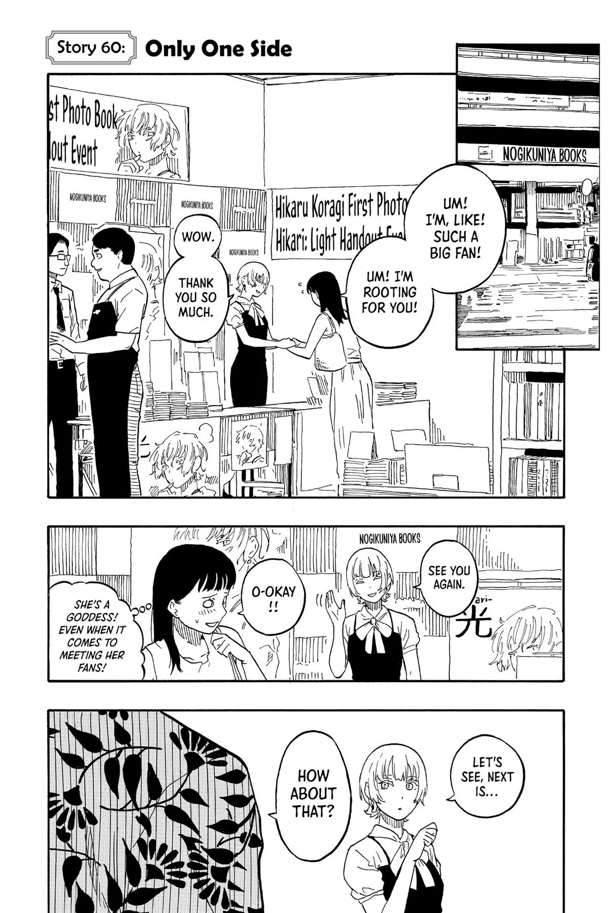 Read Akane-banashiX EN Manga Online