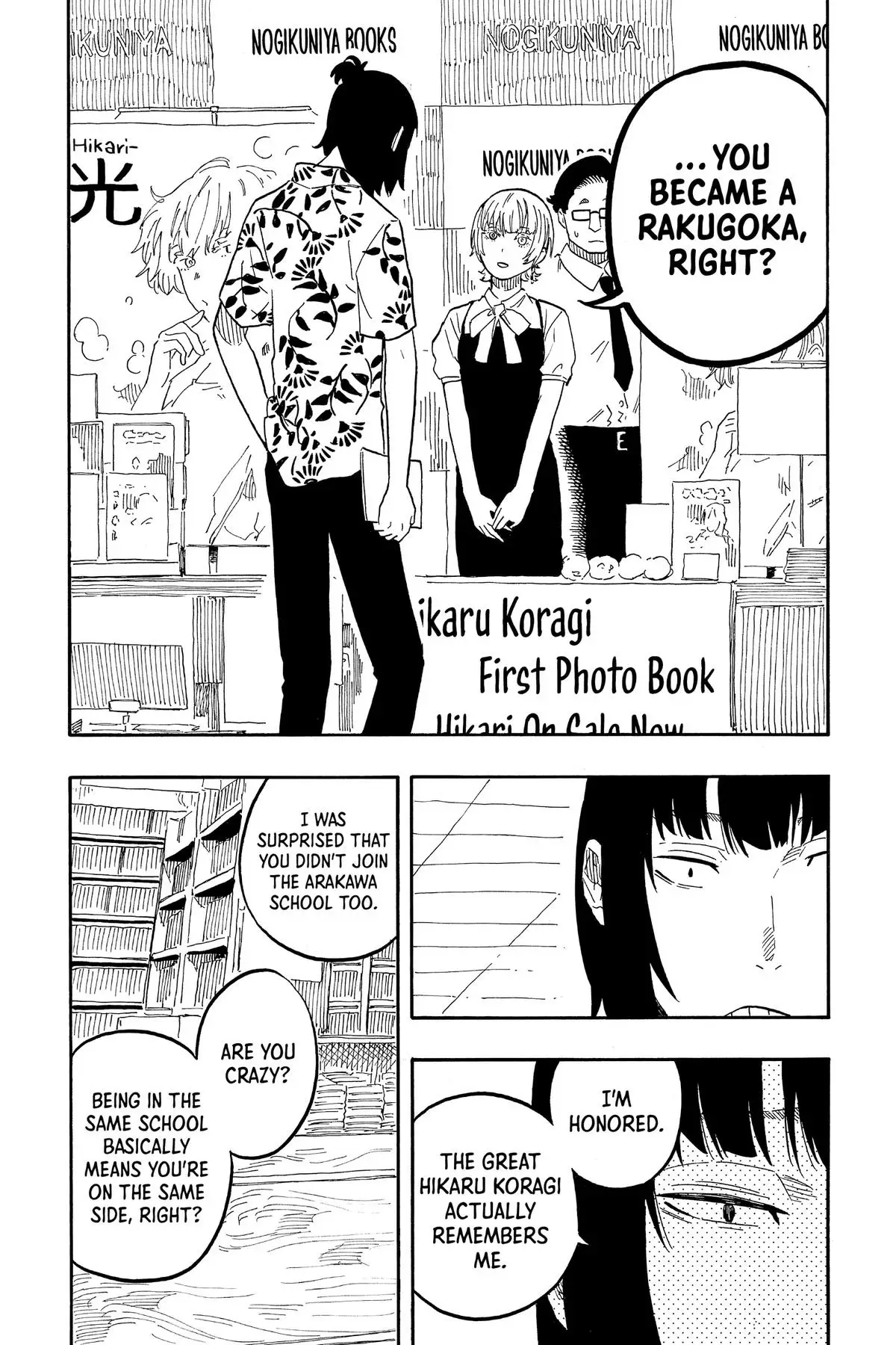 Read Akane-banashiX EN Manga Online