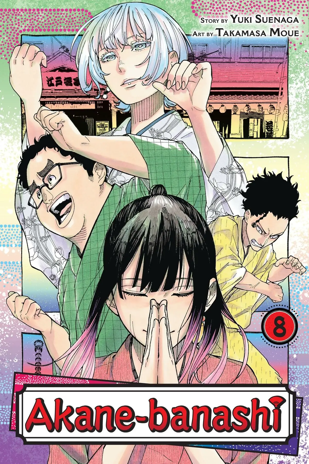 Read Akane-banashiX EN Manga Online