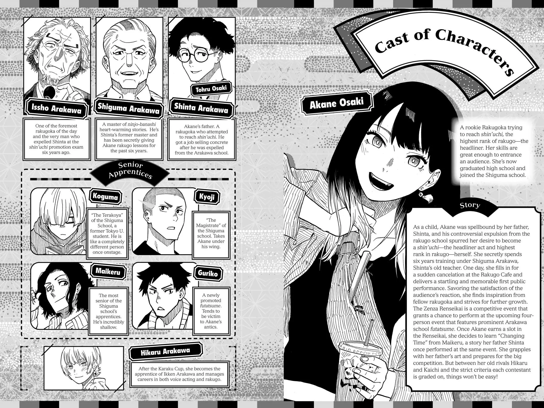 Read Akane-banashiX EN Manga Online
