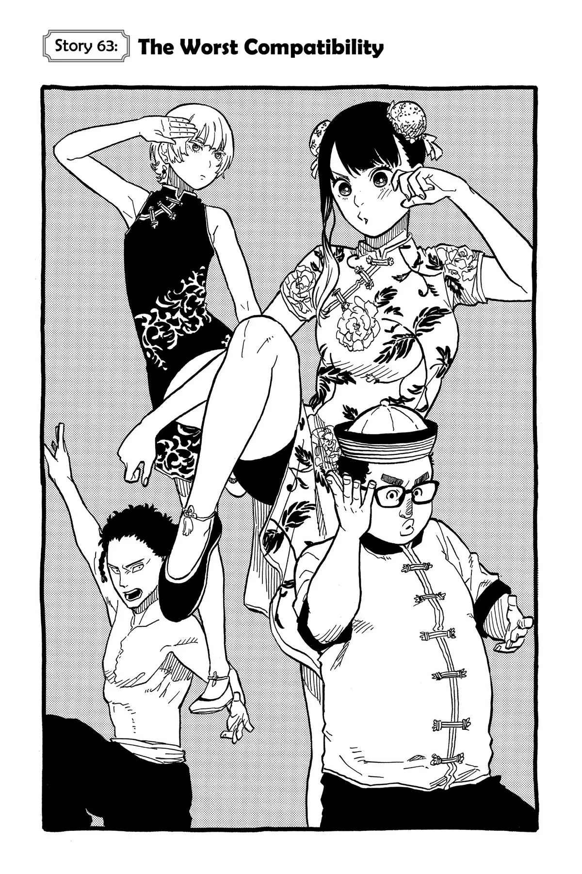 Read Akane-banashiX EN Manga Online