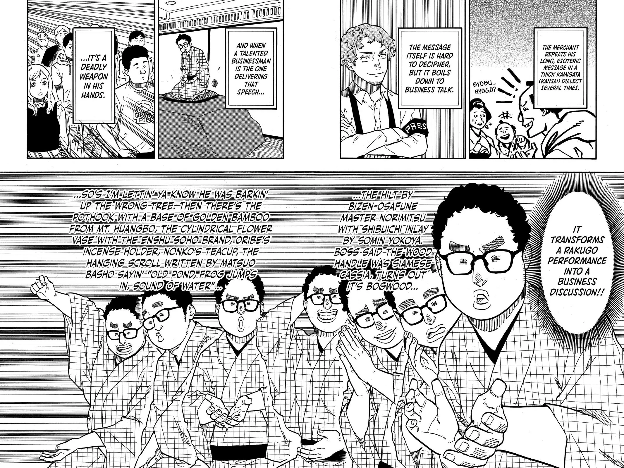 Read Akane-banashiX EN Manga Online
