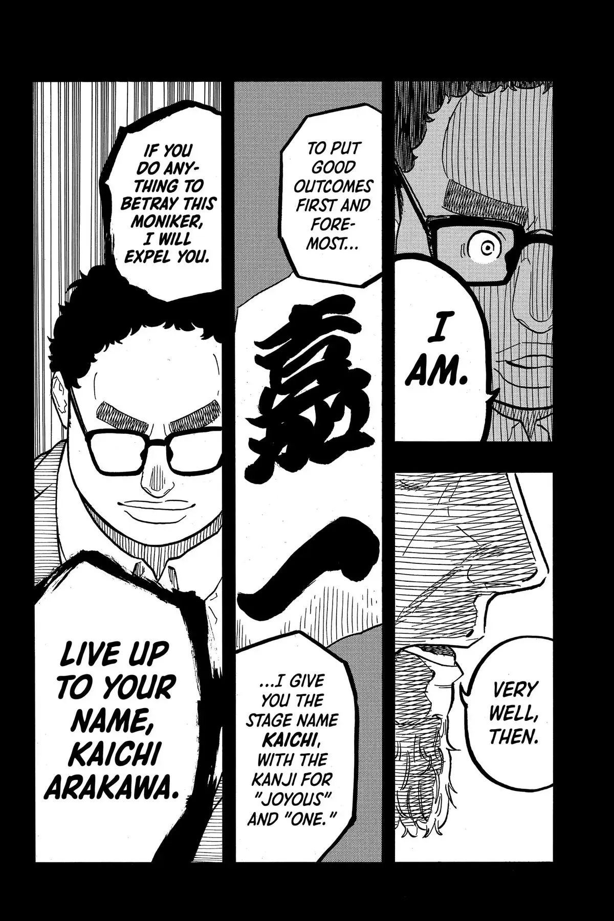 Read Akane-banashiX EN Manga Online