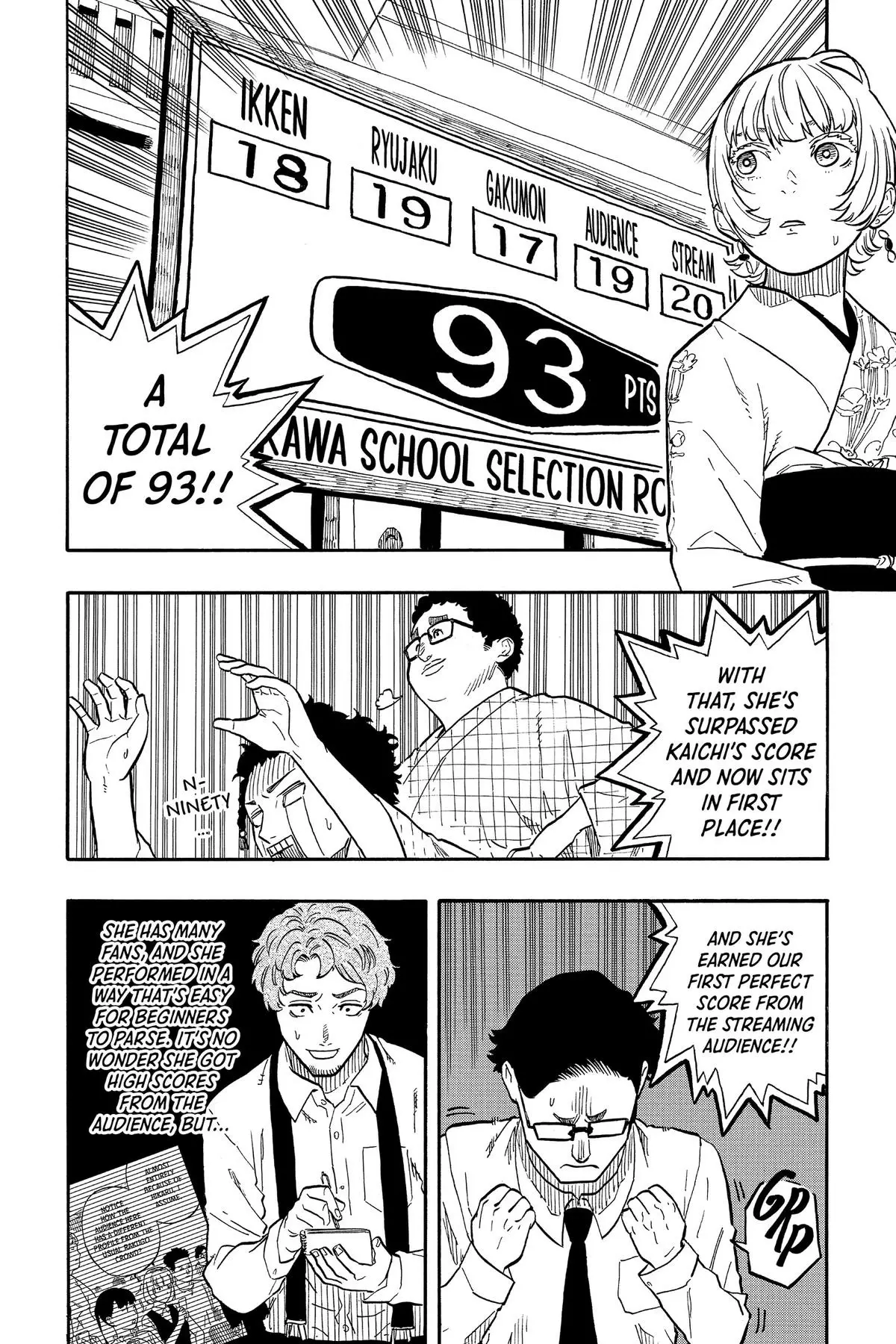 Read Akane-banashiX EN Manga Online