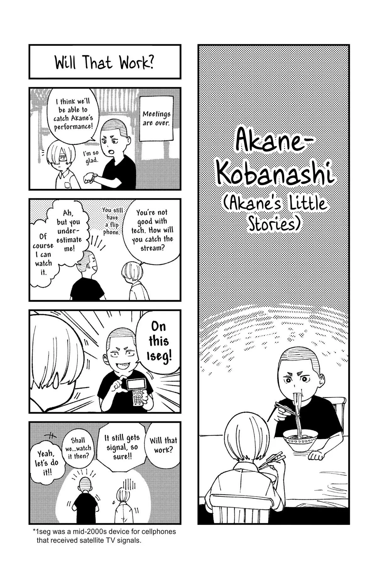 Read Akane-banashiX EN Manga Online