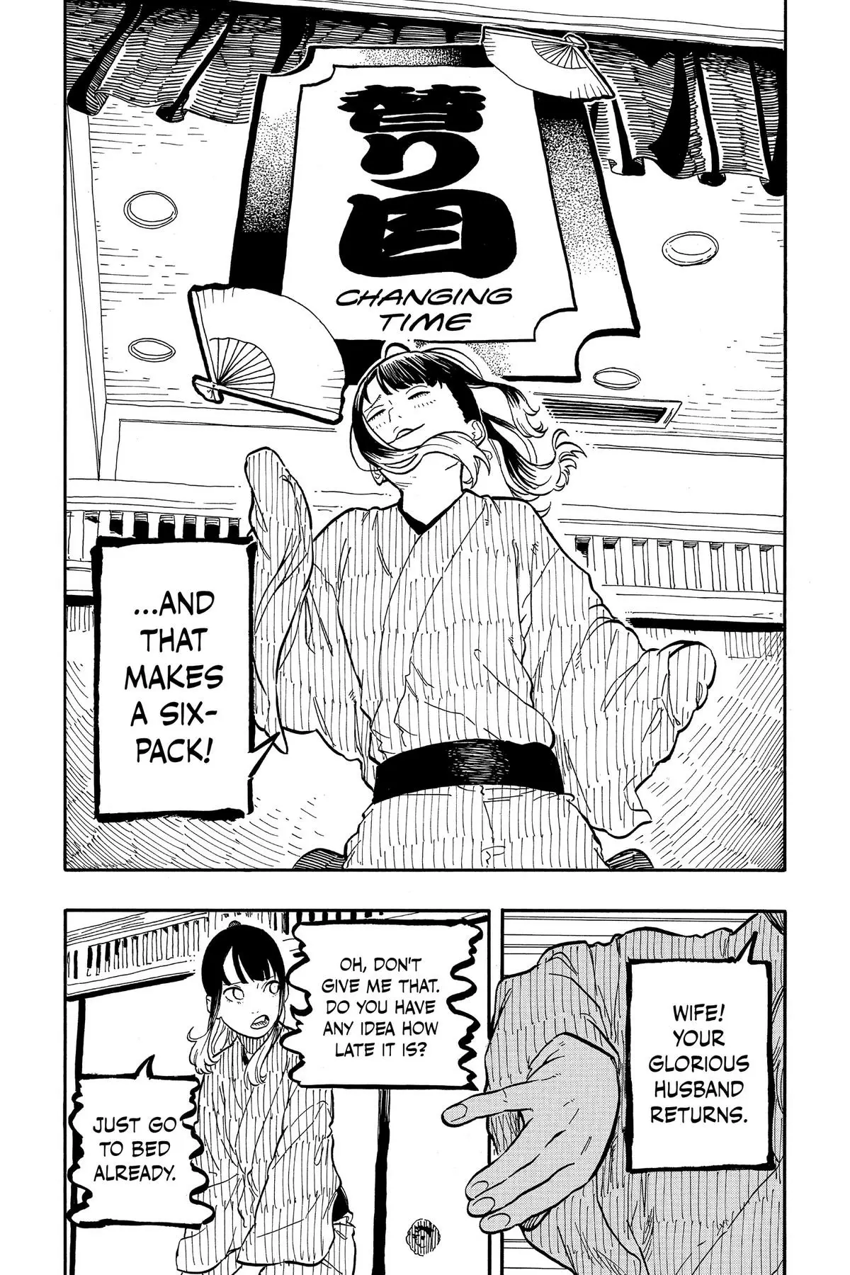 Read Akane-banashiX EN Manga Online