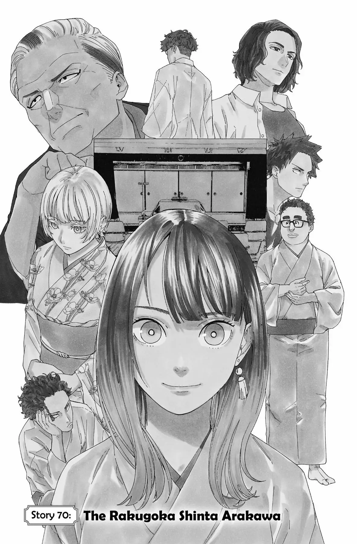 Read Akane-banashiX EN Manga Online