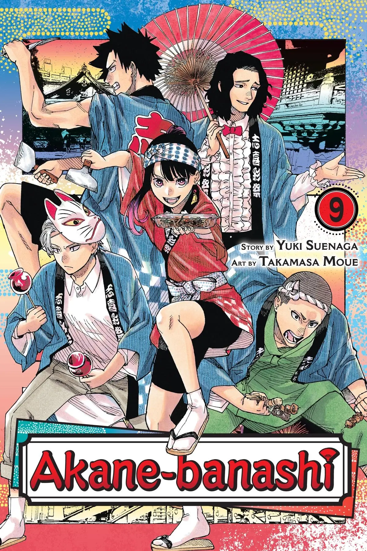 Read Akane-banashiX EN Manga Online