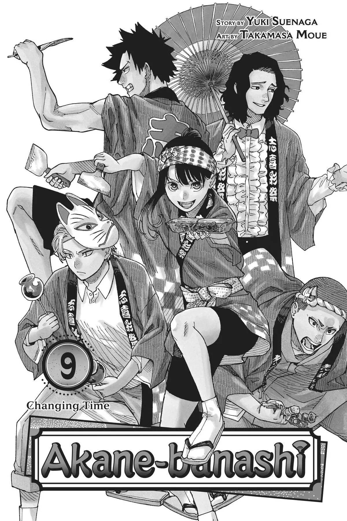 Read Akane-banashiX EN Manga Online
