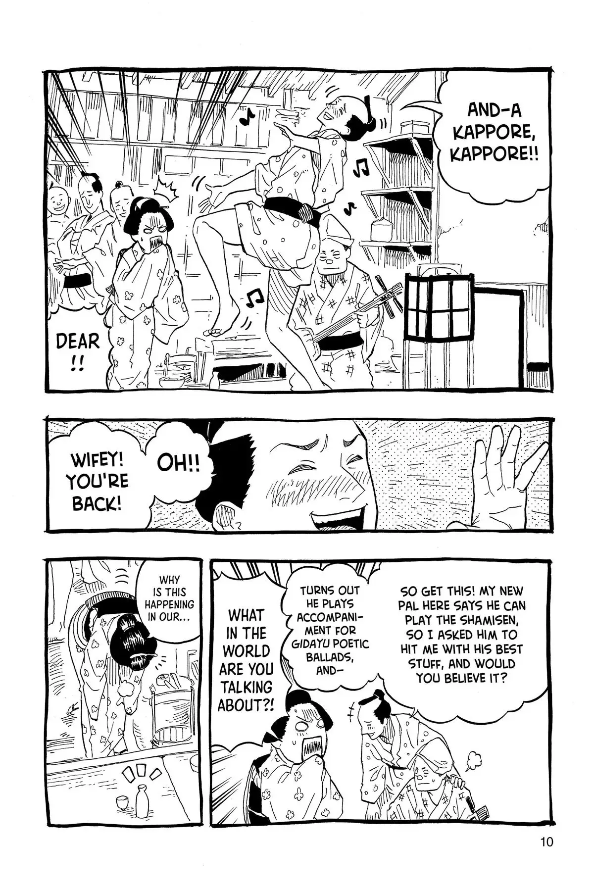 Read Akane-banashiX EN Manga Online