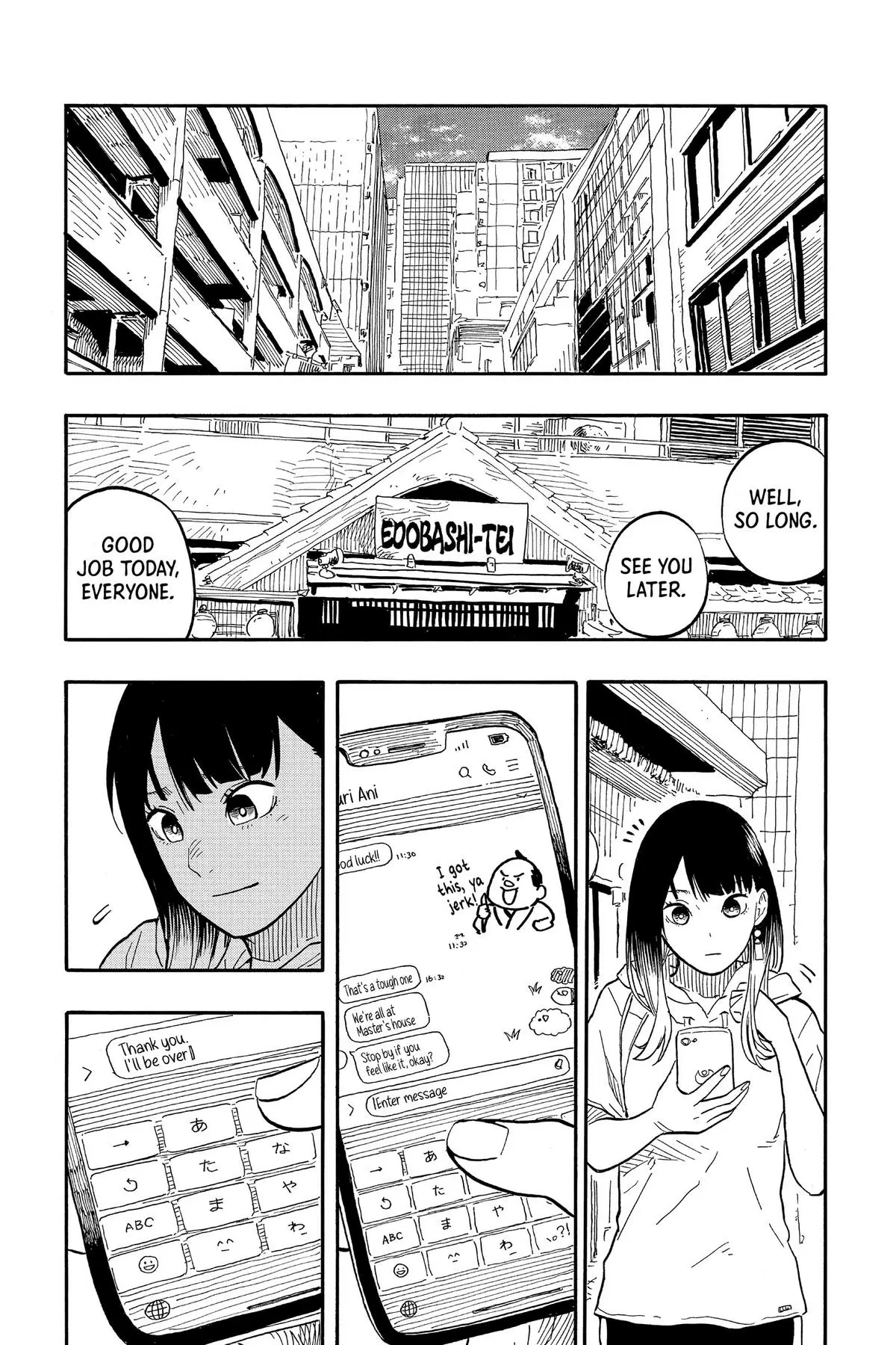 Read Akane-banashiX EN Manga Online