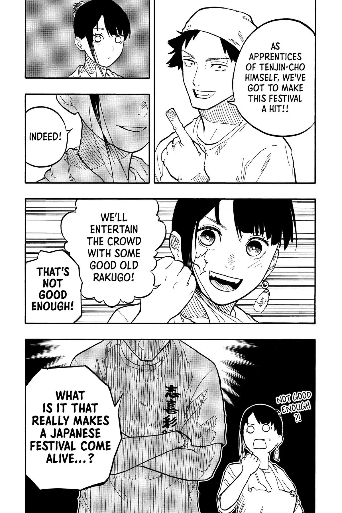 Read Akane-banashiX EN Manga Online