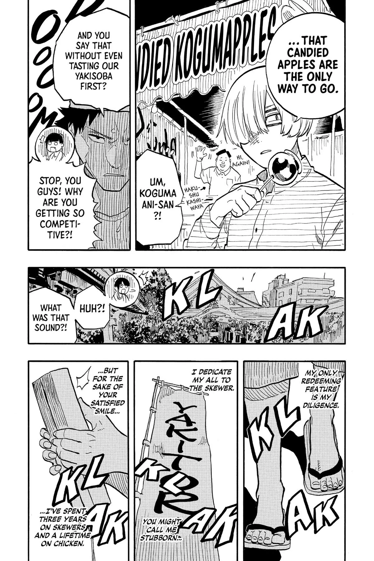 Read Akane-banashiX EN Manga Online