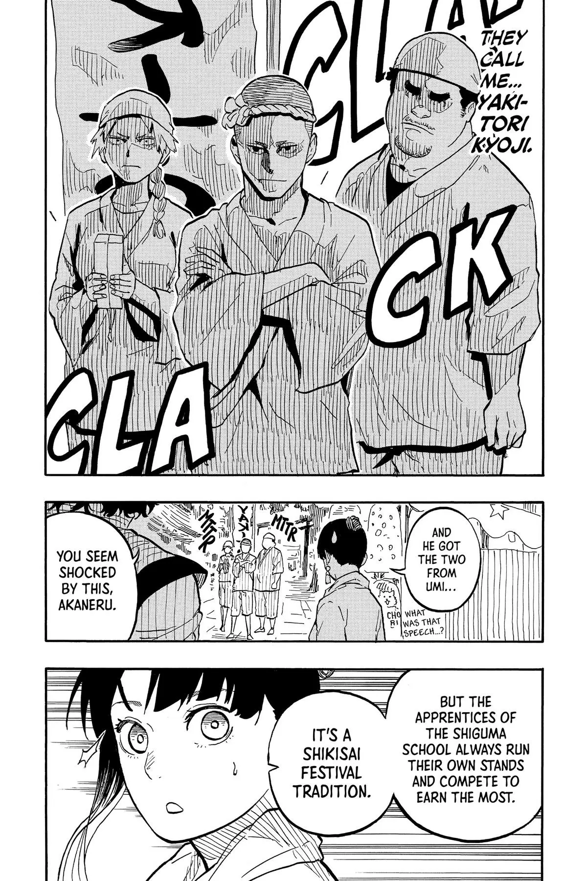 Read Akane-banashiX EN Manga Online