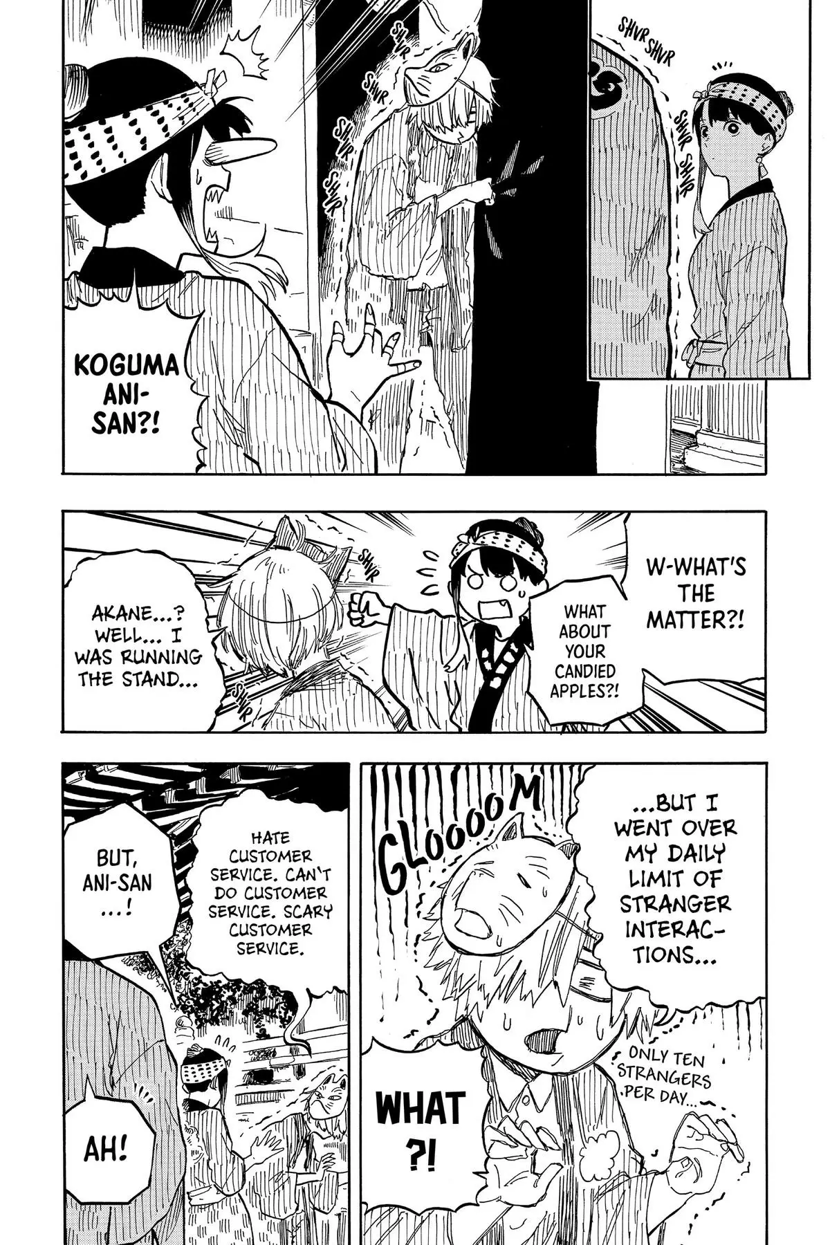 Read Akane-banashiX EN Manga Online