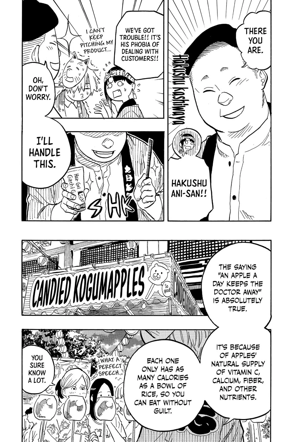 Read Akane-banashiX EN Manga Online